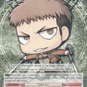 Weiß Schwarz AOT/Chimi Jean