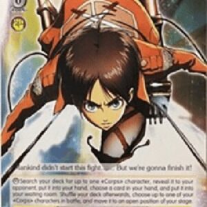 Weiß Schwarz AOT/Anti-Titan Device "Omni-Directional Mobility Gear" (V.1 - Uncommon)