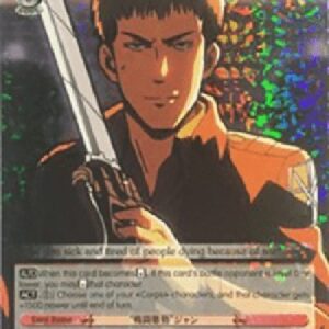 Weiß Schwarz AOT/"Battle Stance" Jean