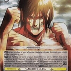 Weiß Schwarz AOT/"Humanity's Rage" Eren Titan