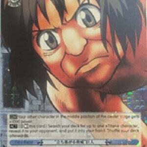 Weiß Schwarz AOT/"Towering Threat" Titan