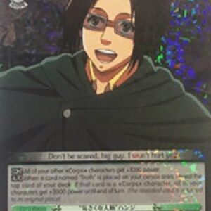 Weiß Schwarz AOT/"Frank Disposition" Hange (V.1 - Rare)