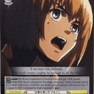 Weiß Schwarz AOT/"Guiding Force to the Truth" Armin