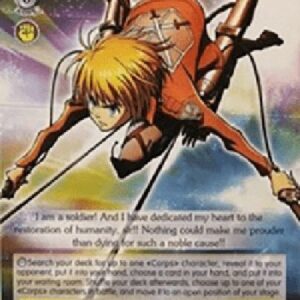 Weiß Schwarz AOT/Anti-Titan Device "Omni-Directional Mobility Gear" (V.2 - Uncommon)