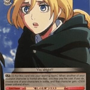 Weiß Schwarz AOT/"Healing Goddess" Christa