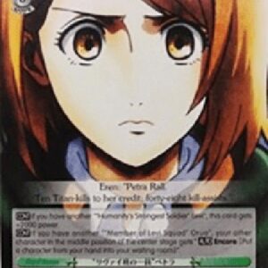 Weiß Schwarz AOT/"Member of Levi Squad" Petra