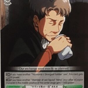 Weiß Schwarz AOT/"Member of Levi Squad" Oruo