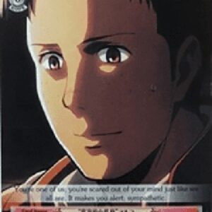 Weiß Schwarz AOT/"Tolerant Personality" Marco