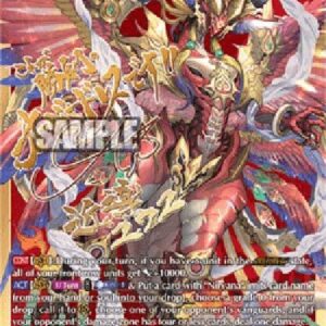 Cardfight!! Vanguard D-Chakrabarthi True Dragon, Mahar Nirvana [D Format] (V.3 - Super Special Rare)