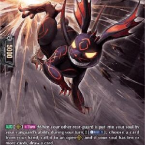 Cardfight!! Vanguard D-Desire Devil, Bubetsuu [D Format] (V.2 - Special Parallel)