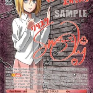 Weiß Schwarz AOT/"'Goddess' Smile" Christa (V.2 - Special Rare)