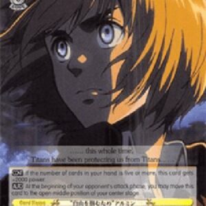 Weiß Schwarz AOT/"To Seize Freedom" Armin (V.1 - Double Rare)
