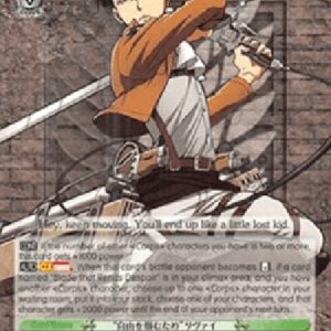 Weiß Schwarz AOT/"To Seize Freedom" Levi (V.1 - Rare)