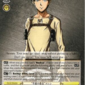 Weiß Schwarz AOT/"Indomitable Will" Eren