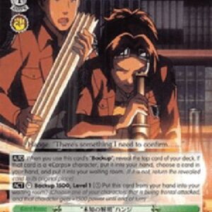 Weiß Schwarz AOT/"Confirming the Unknown" Hanji