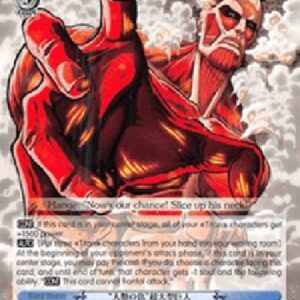 Weiß Schwarz AOT/"Enemy of Humanity" Colossal Titan