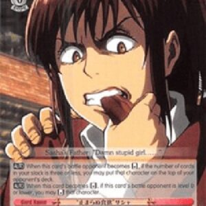 Weiß Schwarz AOT/"Insatiable Hunger" Sasha