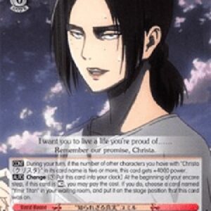 Weiß Schwarz AOT/"Hidden Truth" Ymir (V.1 - Uncommon)