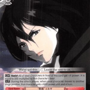 Weiß Schwarz AOT/"Relief" Mikasa