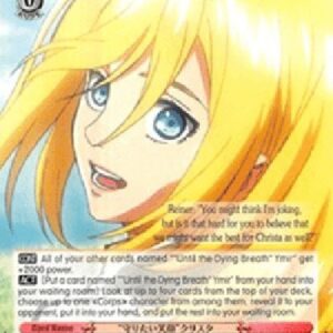 Weiß Schwarz AOT/"The Smile I Want to Protect" Christa