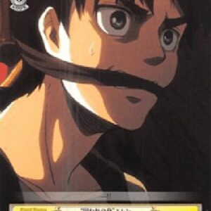 Weiß Schwarz AOT/"Captured" Eren