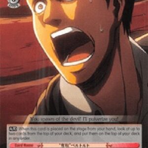 Weiß Schwarz AOT/"Dispossession" Bertholdt