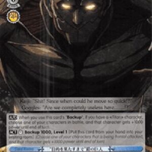 Weiß Schwarz AOT/"Until the Goal is Accomplished" Armored Titan