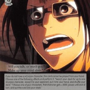 Weiß Schwarz AOT/A Request or... an Order...?