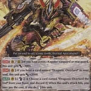 Cardfight!! Vanguard Dragonic Overlord the End [G Format] (V.2 - Triple Rare)