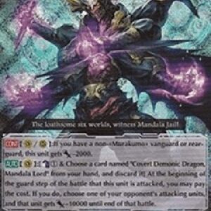 Cardfight!! Vanguard Covert Demonic Dragon, Mandala Lord [G Format] (V.2 - Triple Rare)