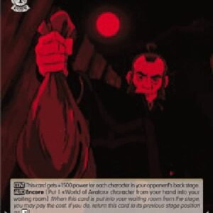 Weiß Schwarz ATLA/Admiral Zhao: Killing the Moon Spirit