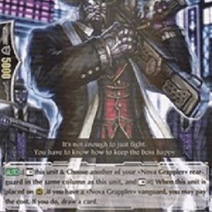 Cardfight!! Vanguard Street Bouncer [G Format]