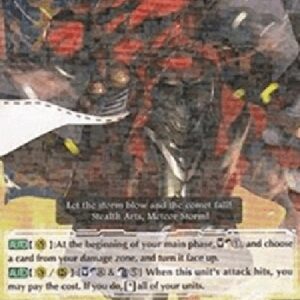 Cardfight!! Vanguard Stealth Fiend, Kurama Lord [G Format]