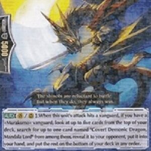 Cardfight!! Vanguard Stealth Dragon, Turbulent Edge [G Format]