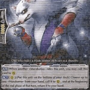 Cardfight!! Vanguard Stealth Beast, Evil Ferret [G Format]