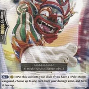 Cardfight!! Vanguard Skyhigh Walker [G Format]