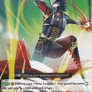 Cardfight!! Vanguard Top Gun [G Format]