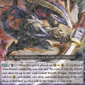 Cardfight!! Vanguard Stealth Dragon, Voidgelga [G Format]
