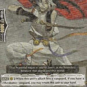 Cardfight!! Vanguard Caped Stealth Rogue, Shanaou [G Format]