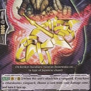 Cardfight!! Vanguard Stealth Beast, White Mane [G Format]