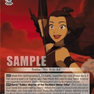 Weiß Schwarz ATLA/Suki: Coming to the Rescue