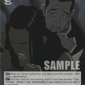 Weiß Schwarz ATLA/Xin Fu & Master Yu: Trapped by Metal