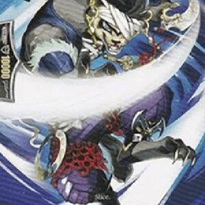 Cardfight!! Vanguard Stealth Beast, Moon Edge [G Format]