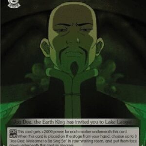 Weiß Schwarz ATLA/Long Feng: Grand Secretariat