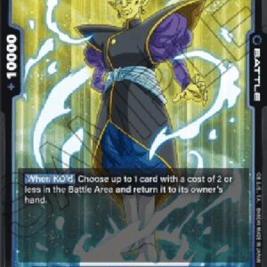 Dragon Ball Super -JP Gowasu (-041) [Fusion World]