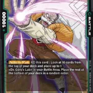 Dragon Ball Super -JP Android 20 (-084) [Fusion World]