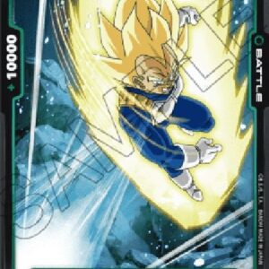 Dragon Ball Super -JP Vegeta (-095) [Fusion World]