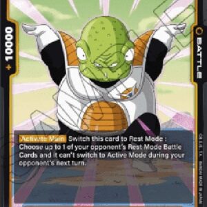 Dragon Ball Super -JP Guldo (-114) [Fusion World]