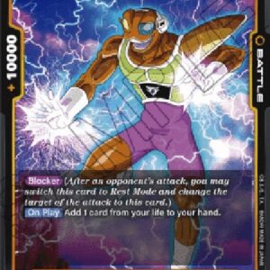 Dragon Ball Super -JP Neiz (-124) [Fusion World]