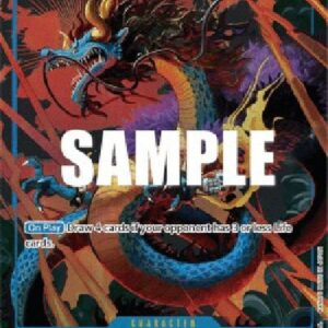 One Piece -JP Kaido (-118) (V.2)